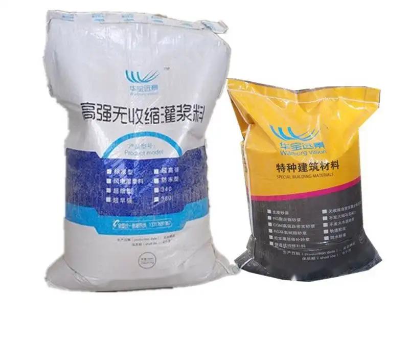 睢县桥梁伸缩缝专用砂浆